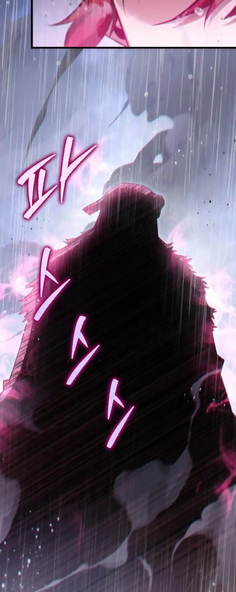 Nine Heavens Swordmaster 54