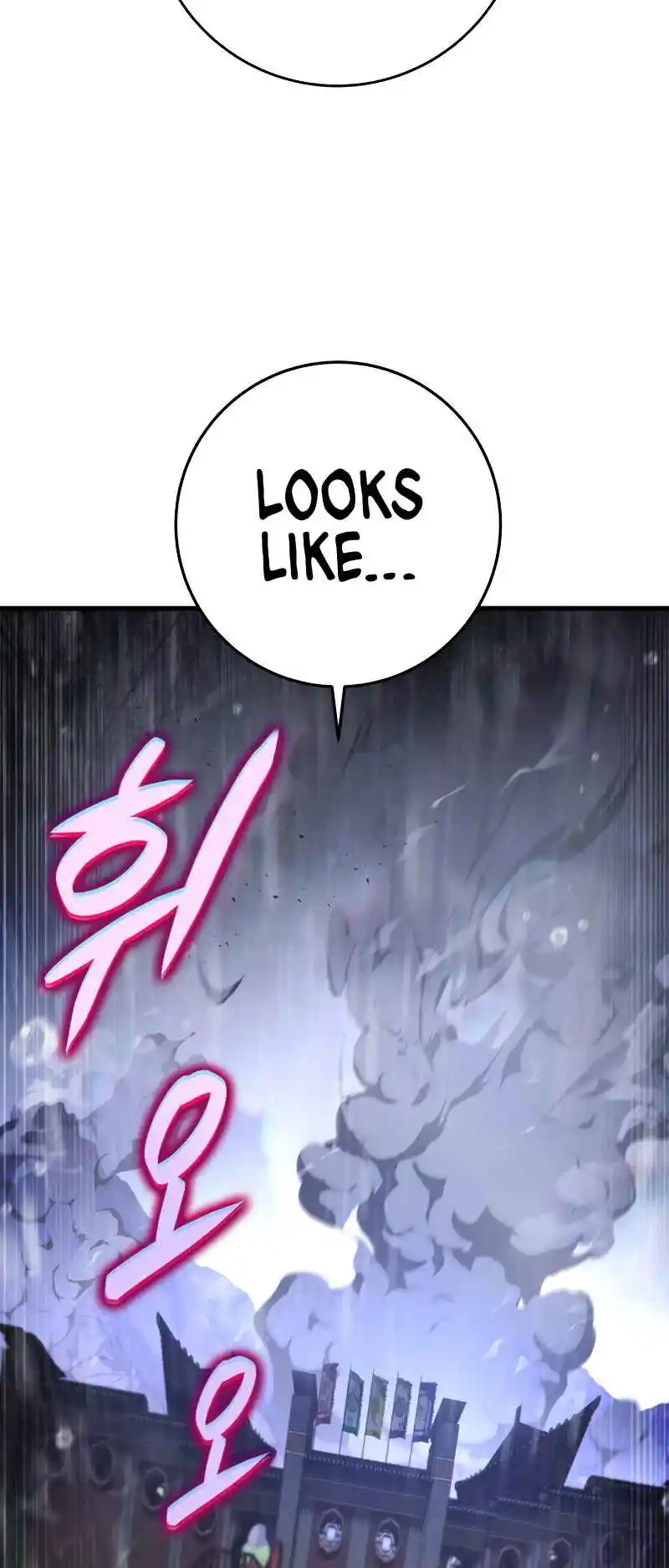 Nine Heavens Swordmaster 55