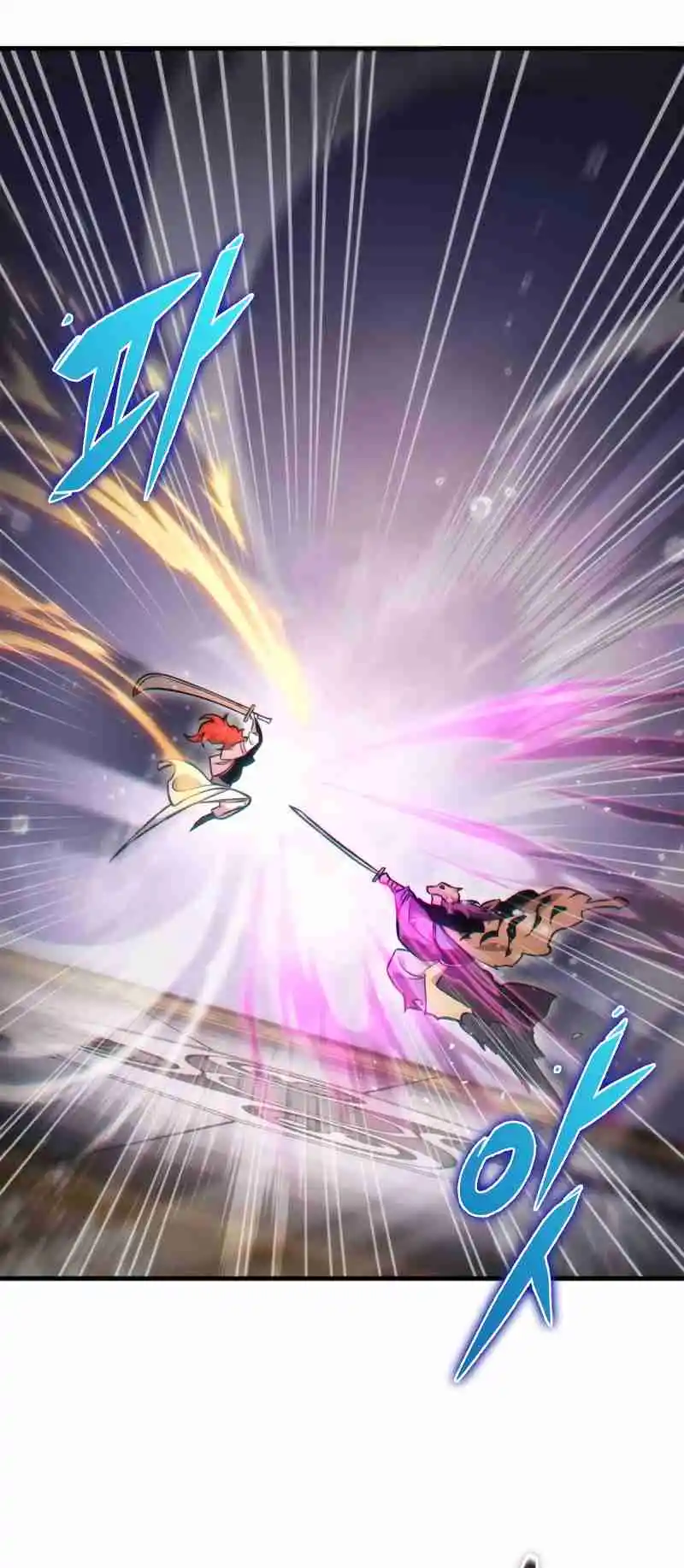 Nine Heavens Swordmaster 55