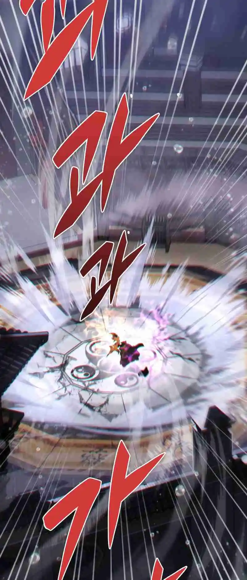 Nine Heavens Swordmaster 55