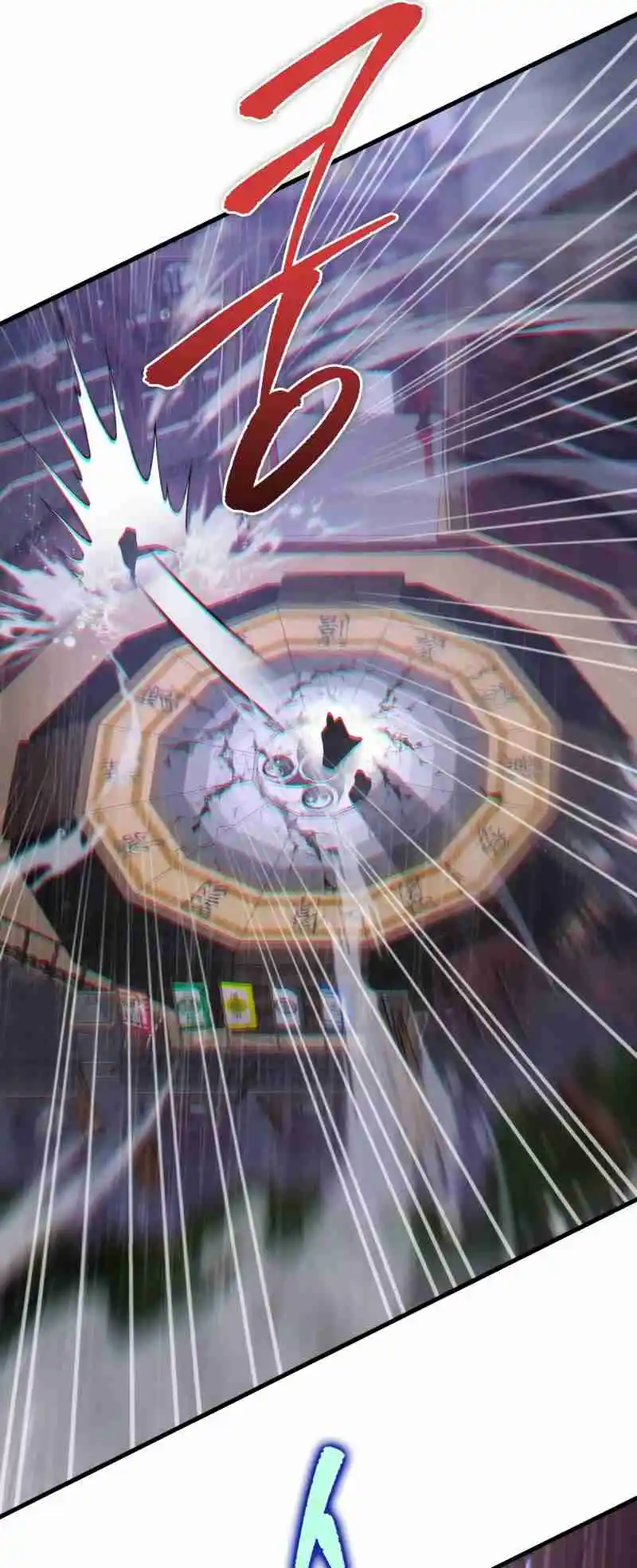 Nine Heavens Swordmaster 55