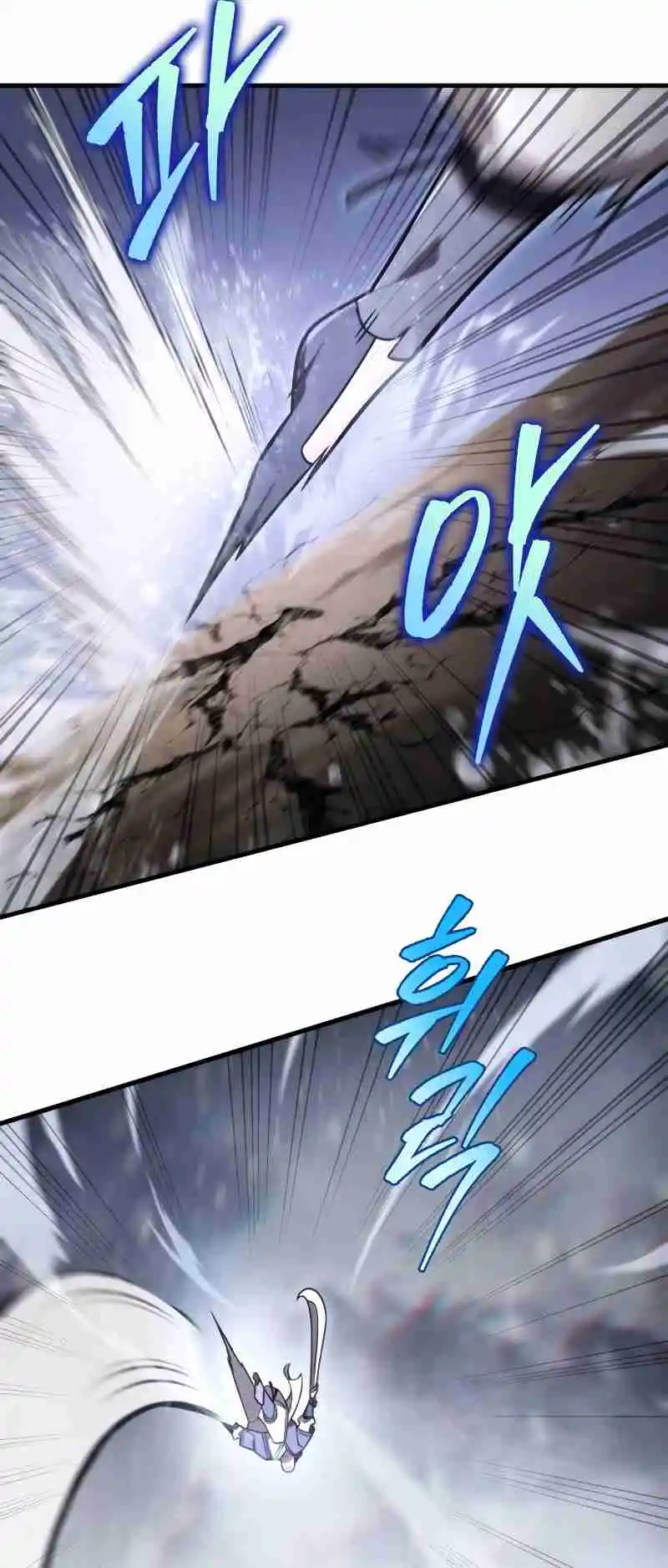 Nine Heavens Swordmaster 55