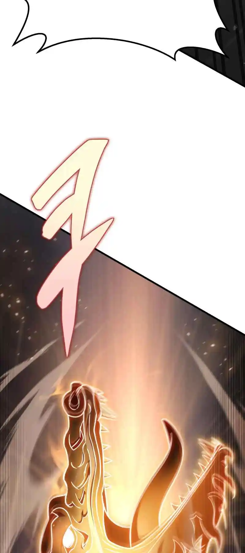 Nine Heavens Swordmaster 56