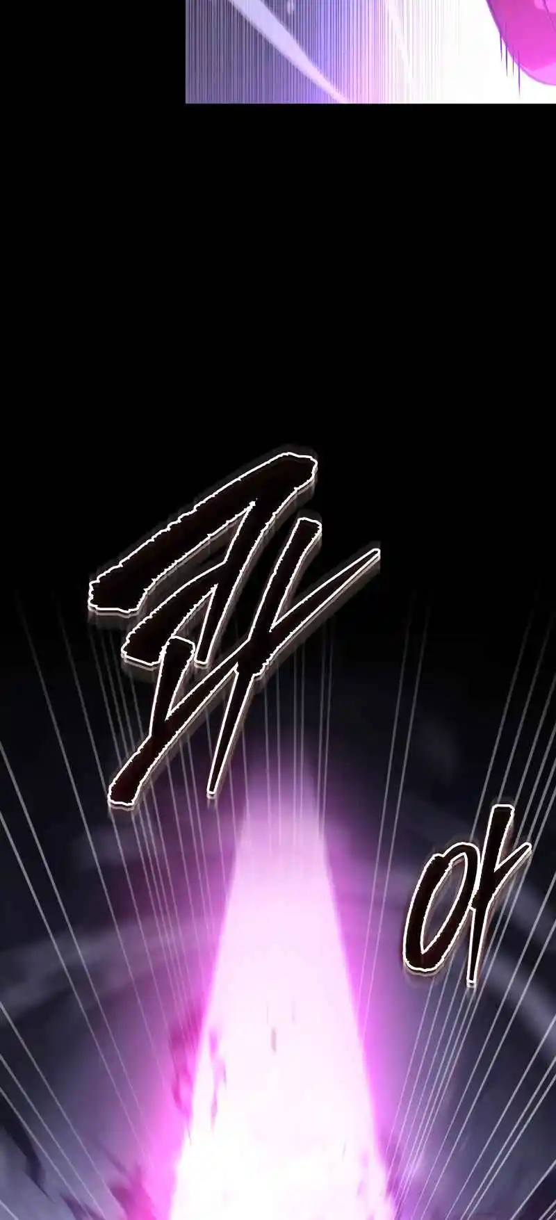 Nine Heavens Swordmaster 56