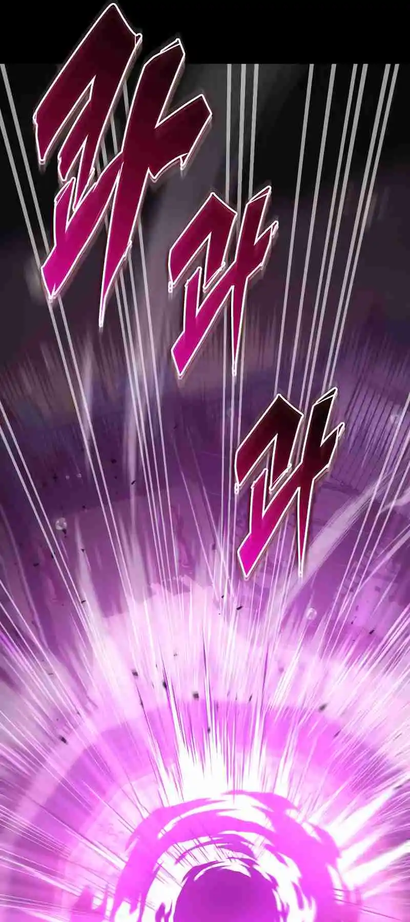 Nine Heavens Swordmaster 56