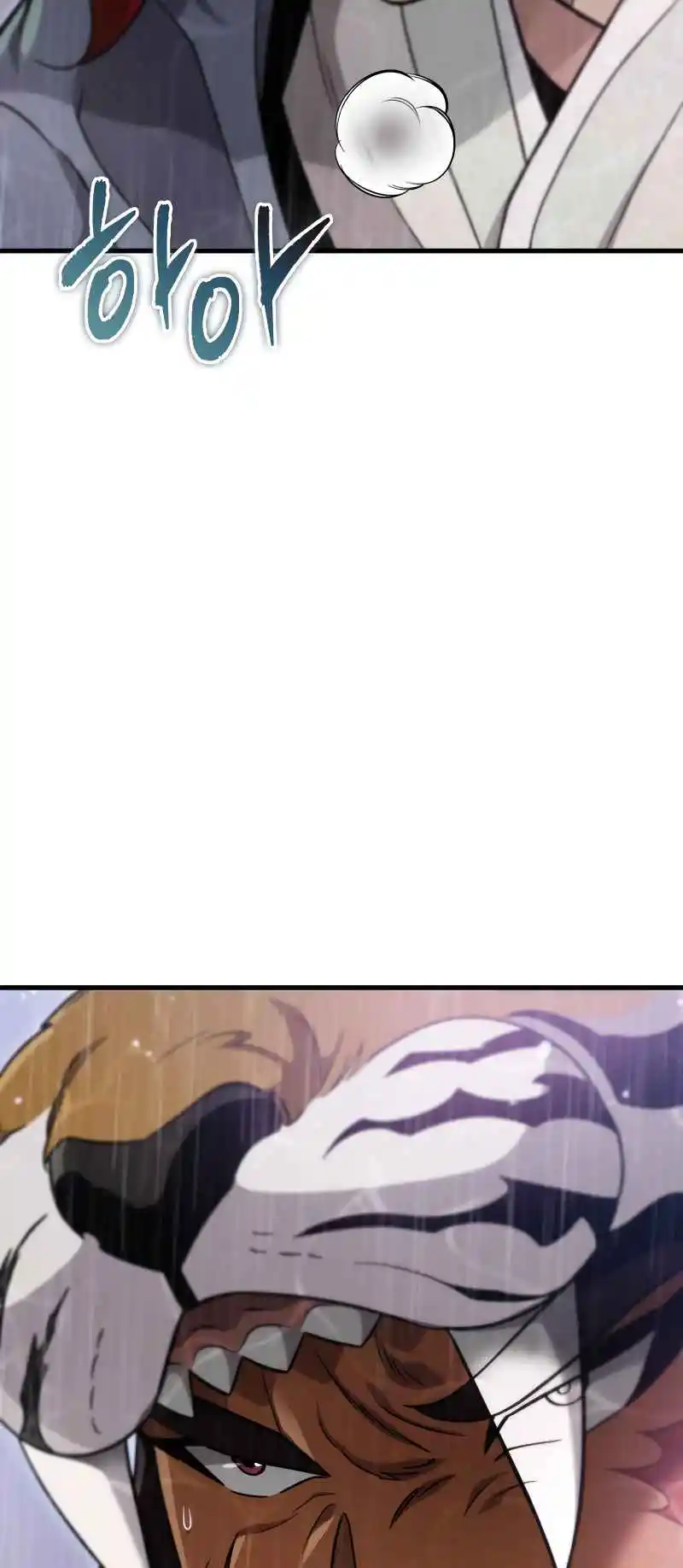 Nine Heavens Swordmaster 56