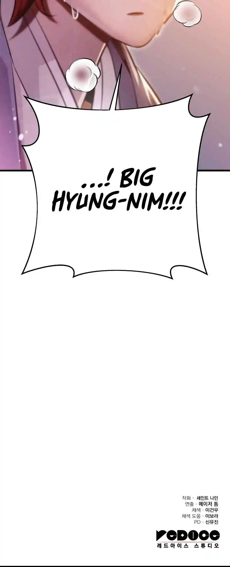 Nine Heavens Swordmaster 56