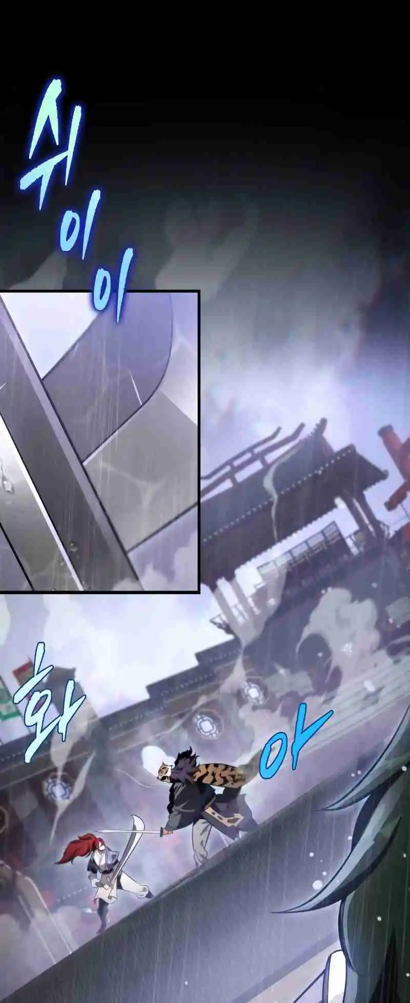 Nine Heavens Swordmaster 57