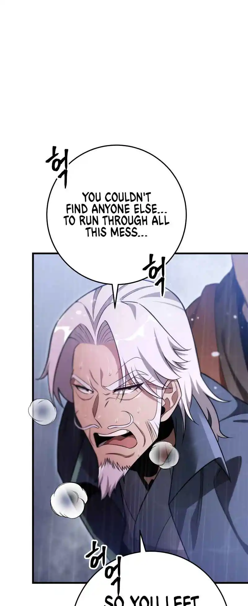 Nine Heavens Swordmaster 57