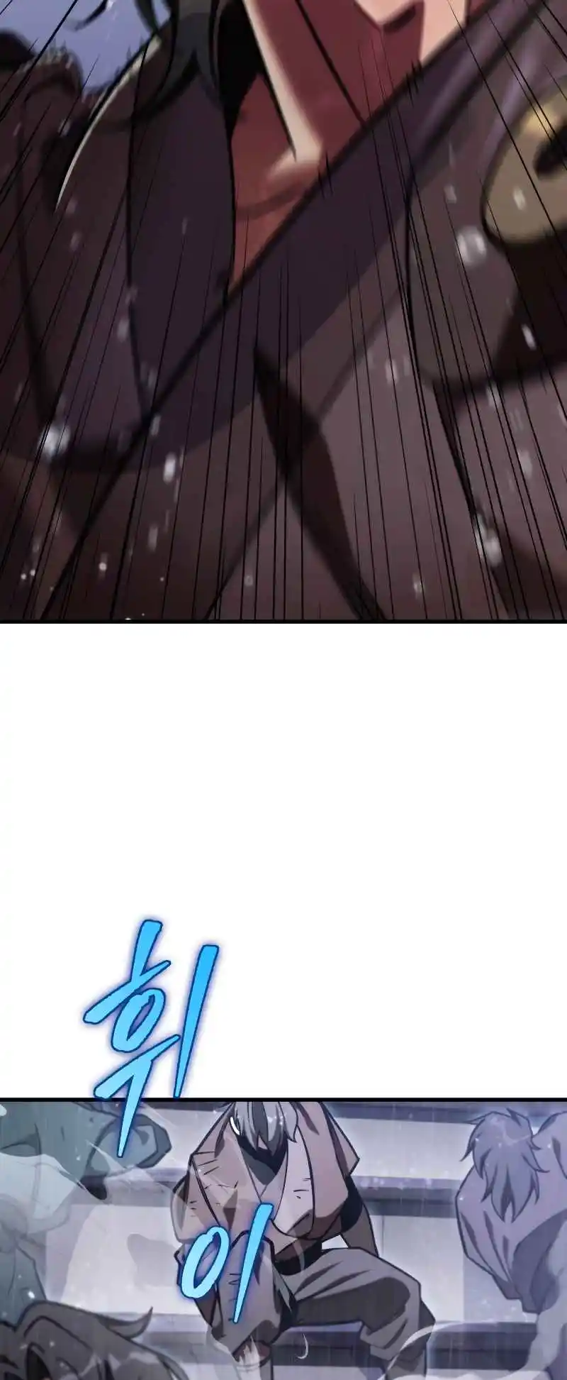 Nine Heavens Swordmaster 57