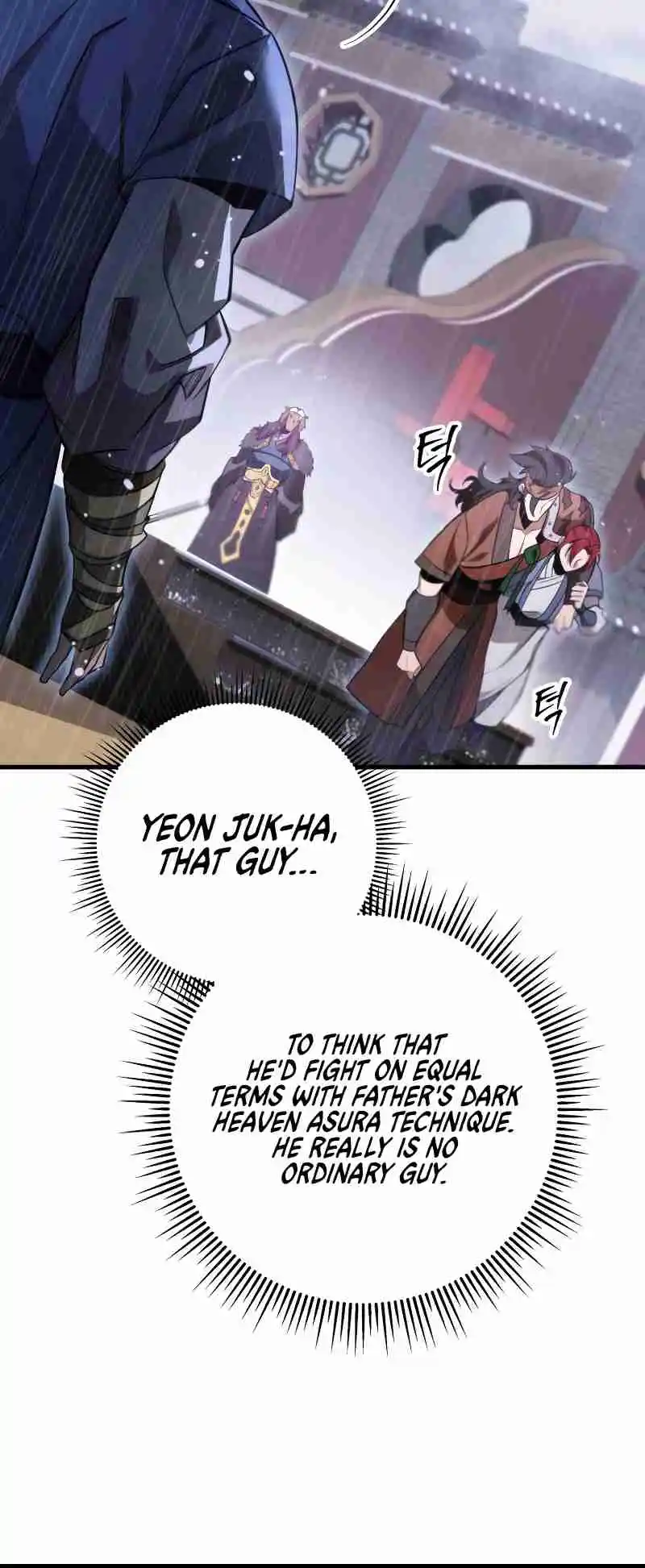 Nine Heavens Swordmaster 57