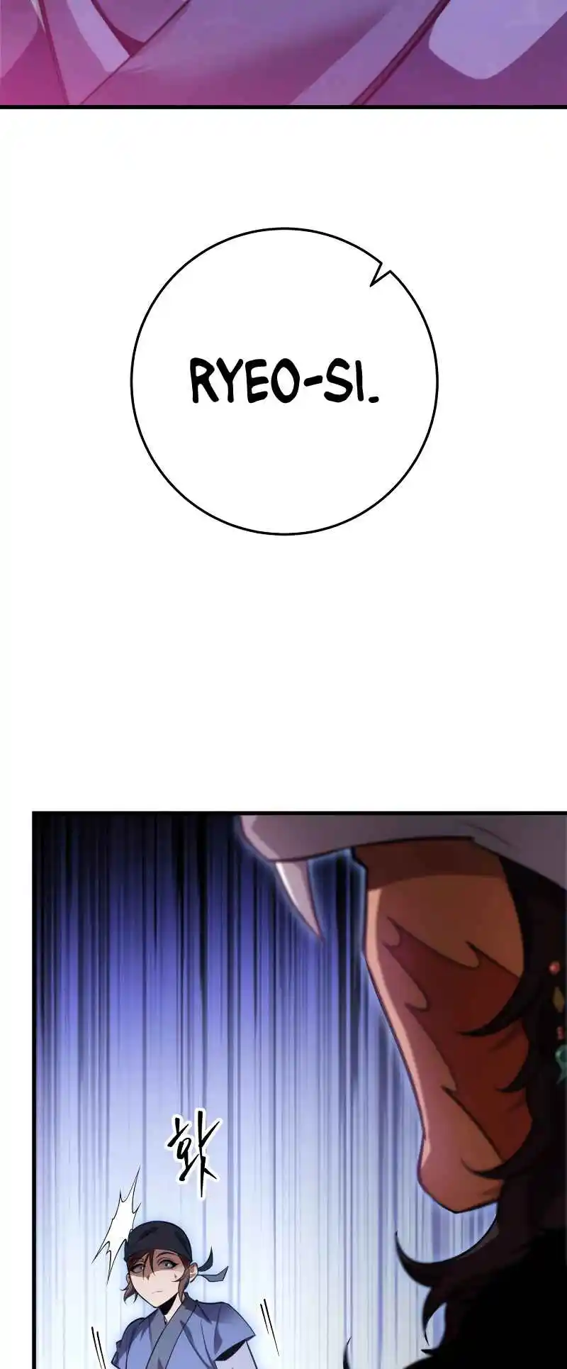 Nine Heavens Swordmaster 57