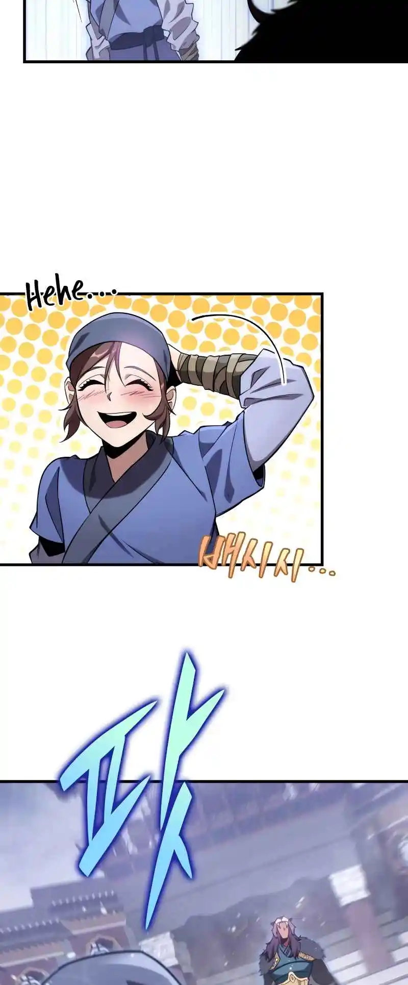 Nine Heavens Swordmaster 57