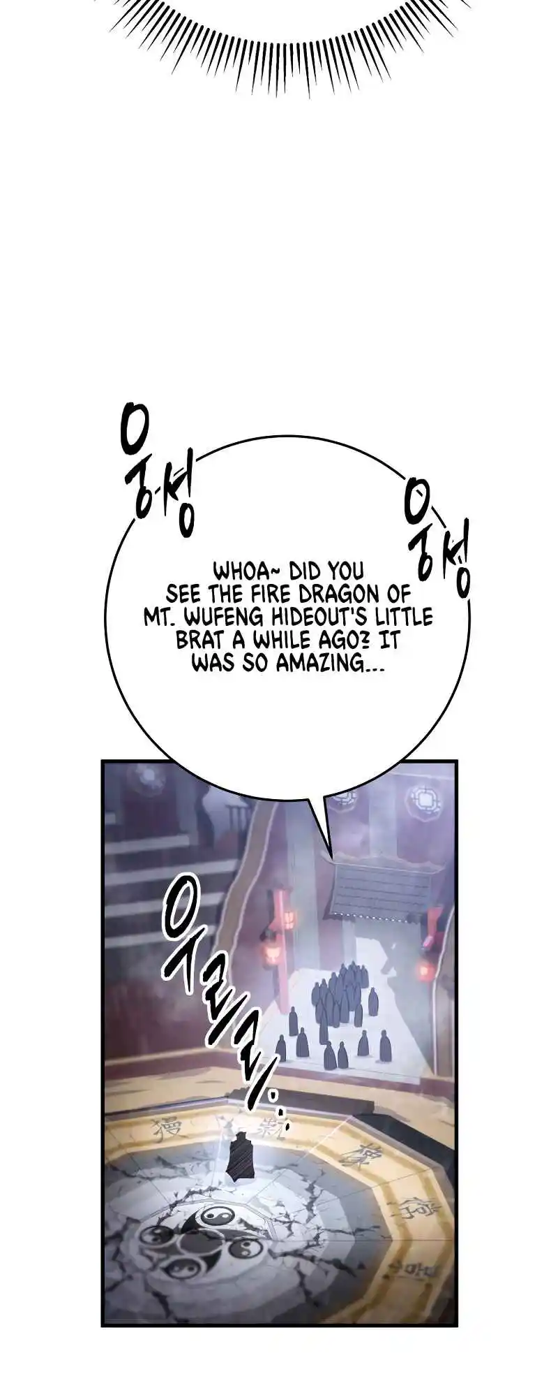 Nine Heavens Swordmaster 57