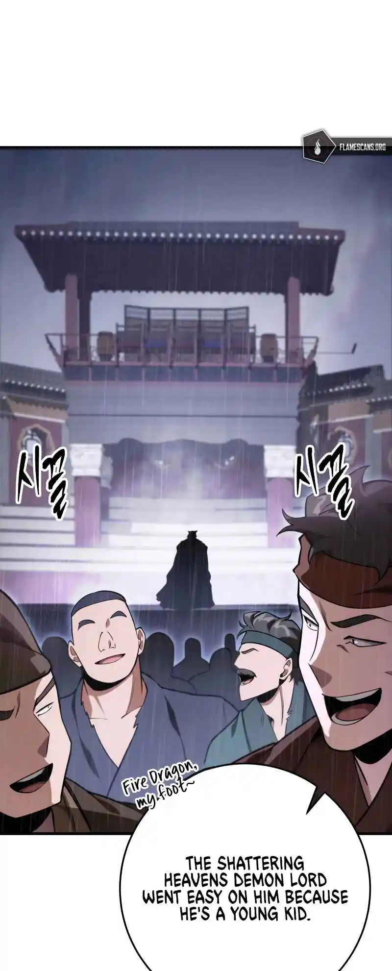 Nine Heavens Swordmaster 57