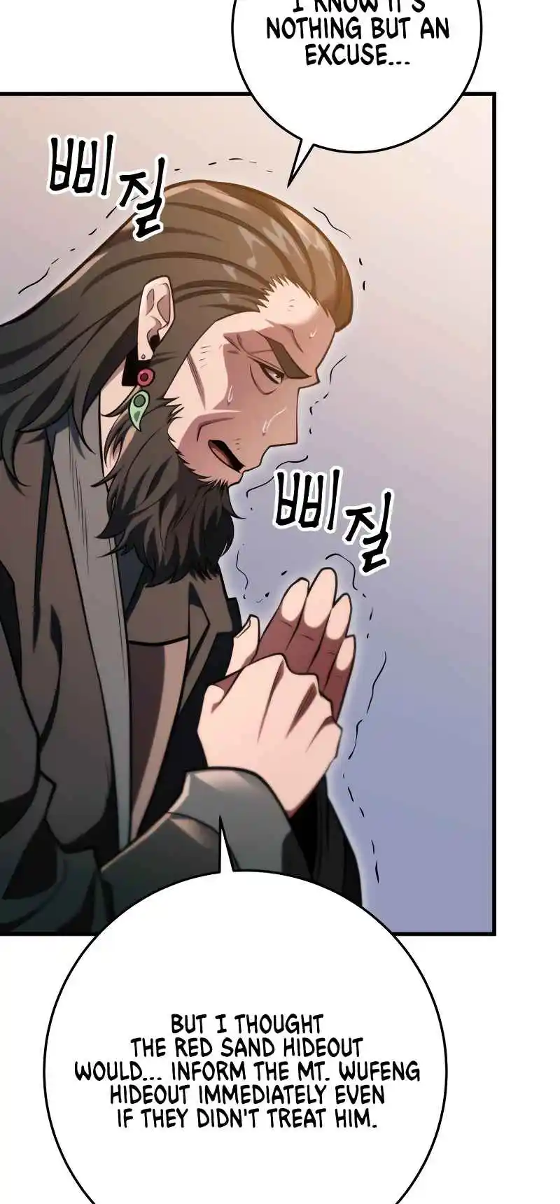 Nine Heavens Swordmaster 57