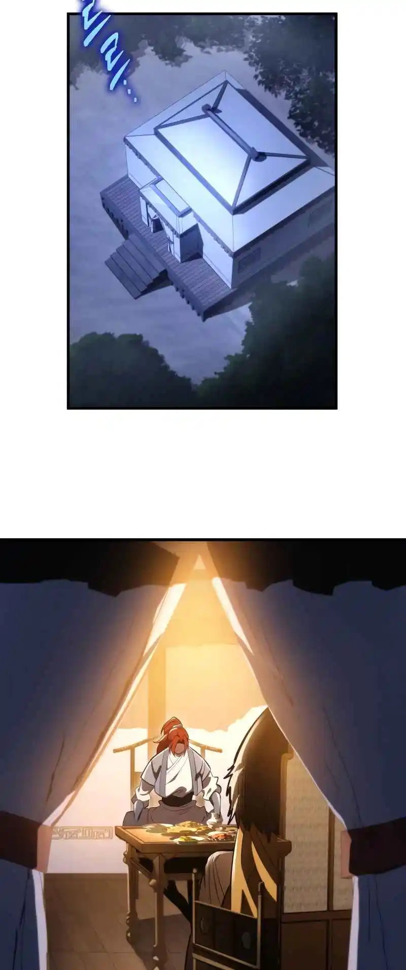 Nine Heavens Swordmaster 57