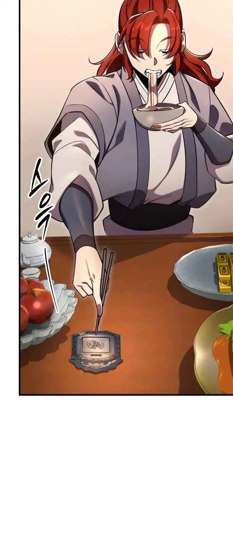 Nine Heavens Swordmaster 58