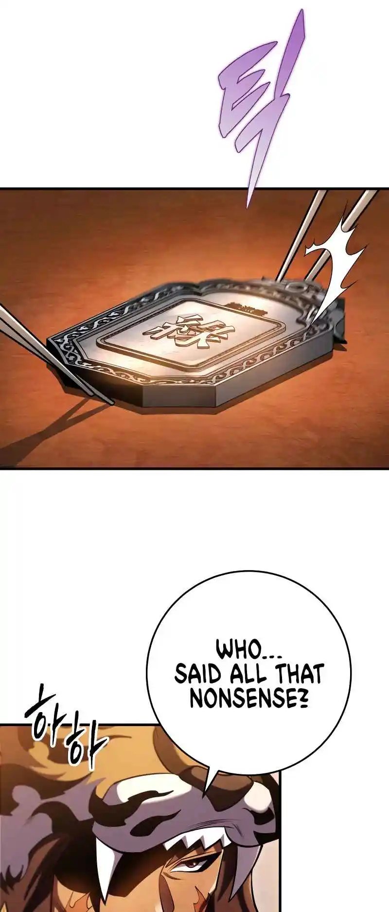 Nine Heavens Swordmaster 58