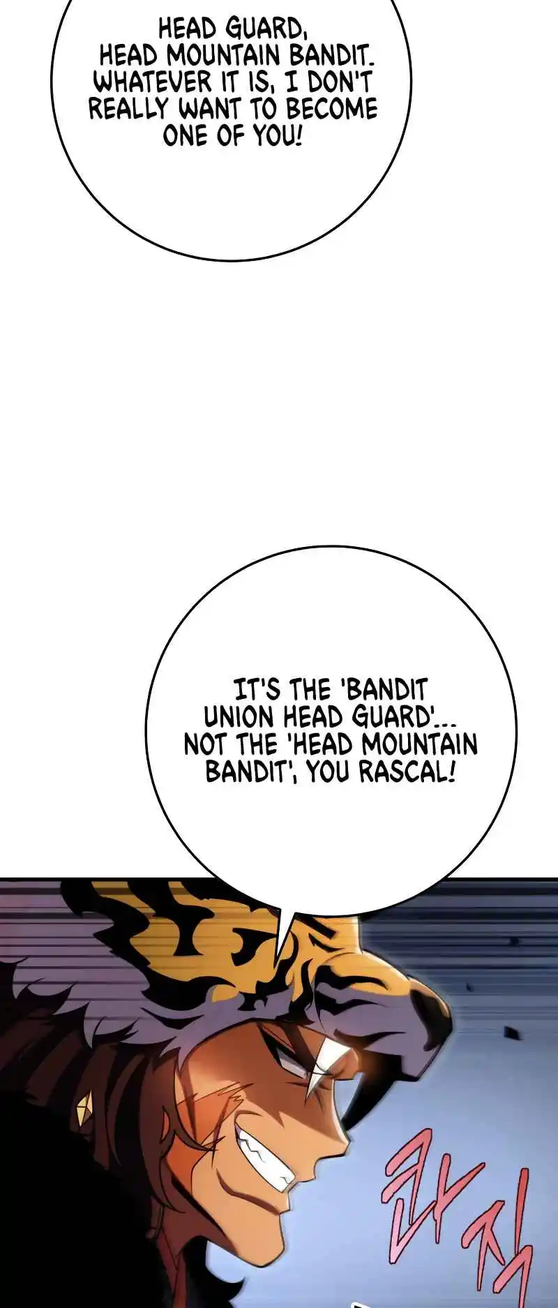 Nine Heavens Swordmaster 58