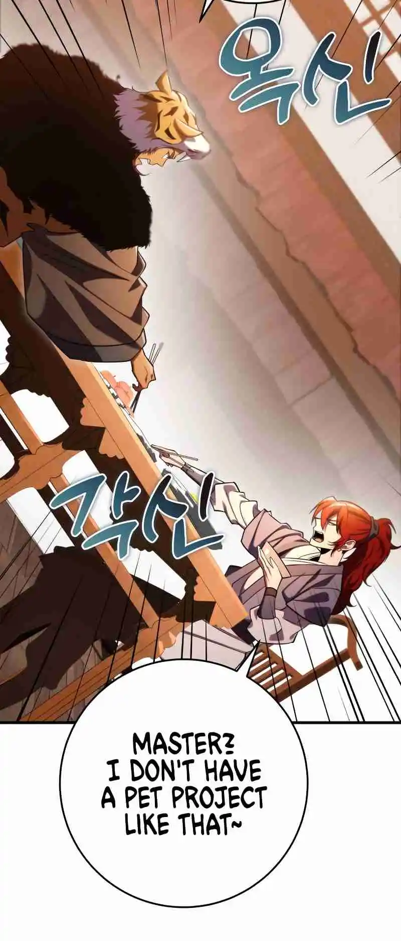 Nine Heavens Swordmaster 58