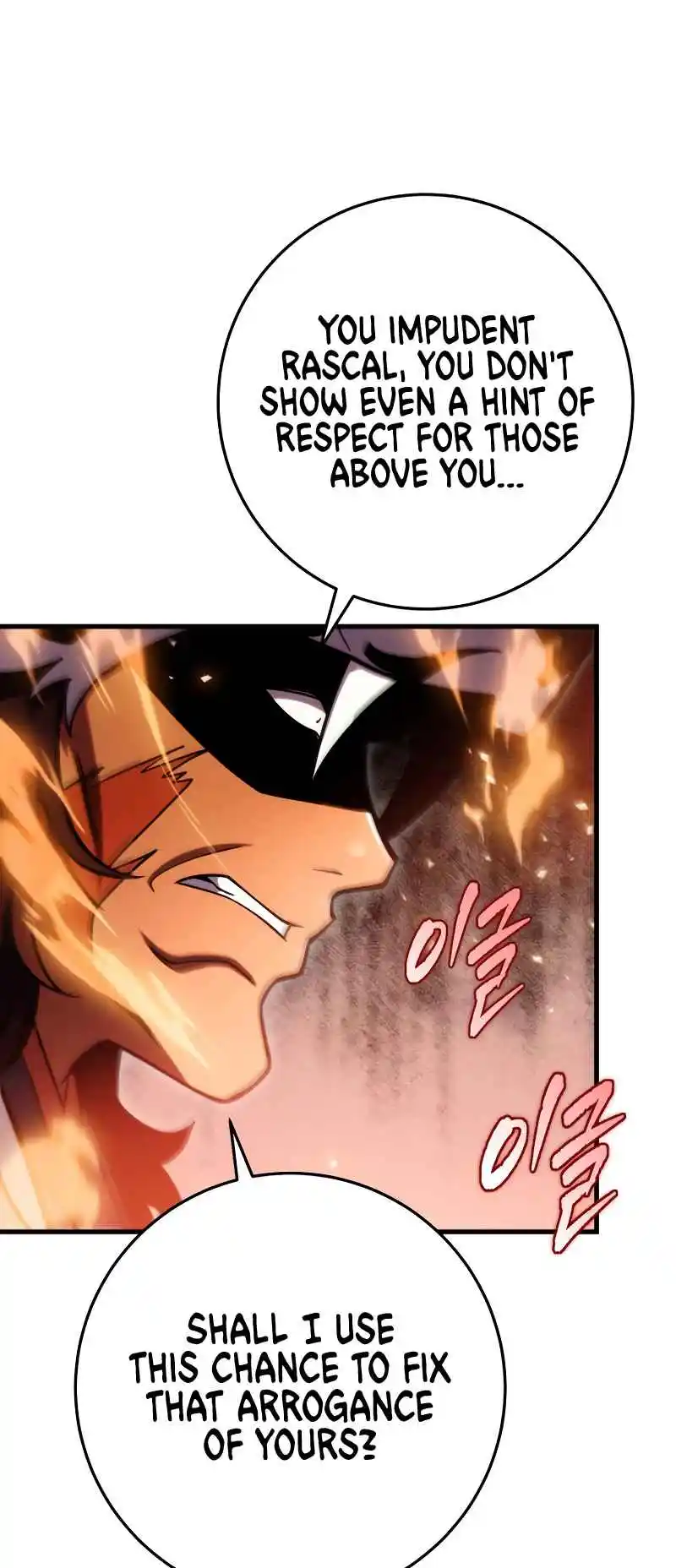 Nine Heavens Swordmaster 58