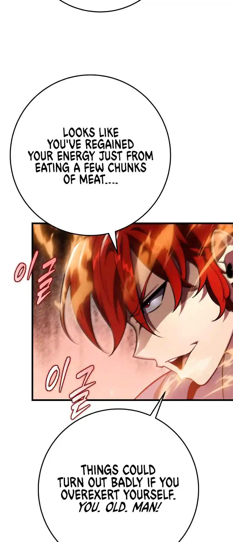 Nine Heavens Swordmaster 58