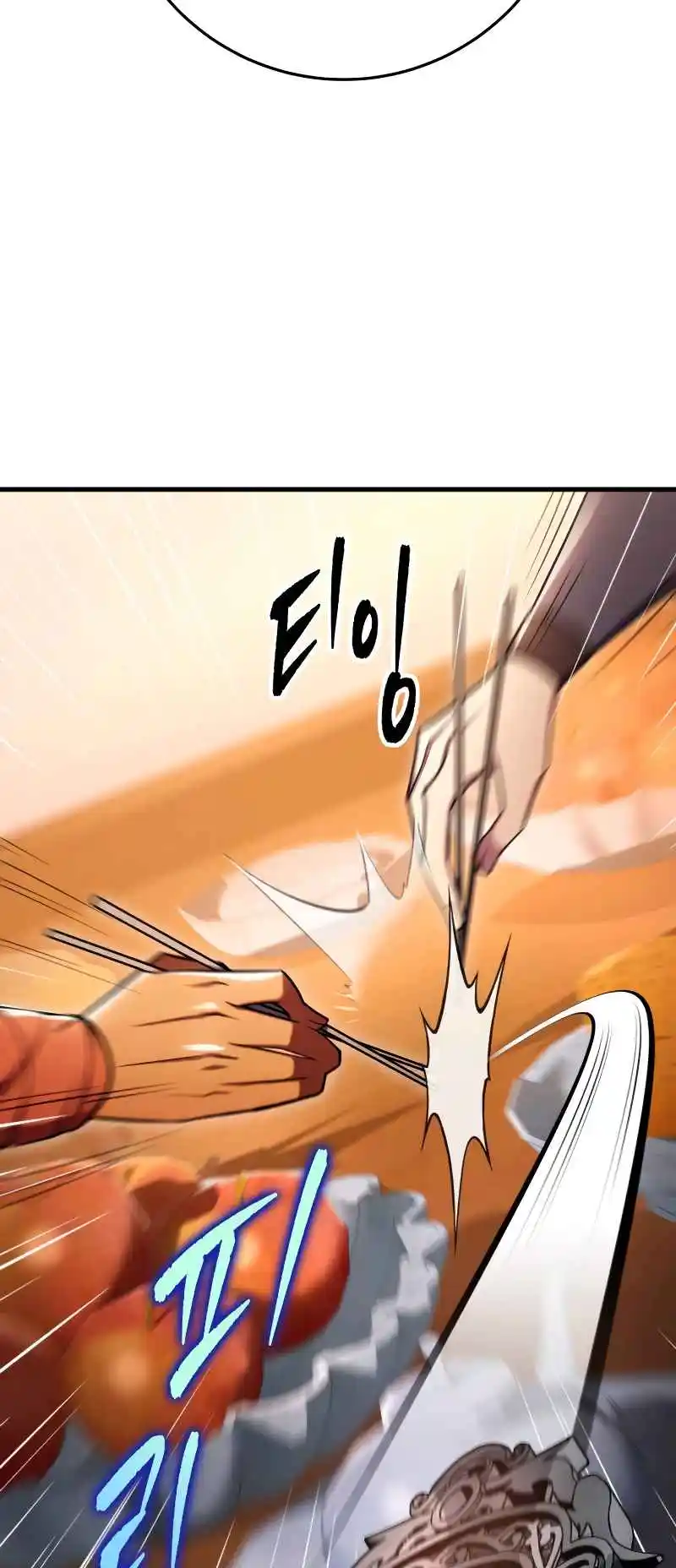 Nine Heavens Swordmaster 58