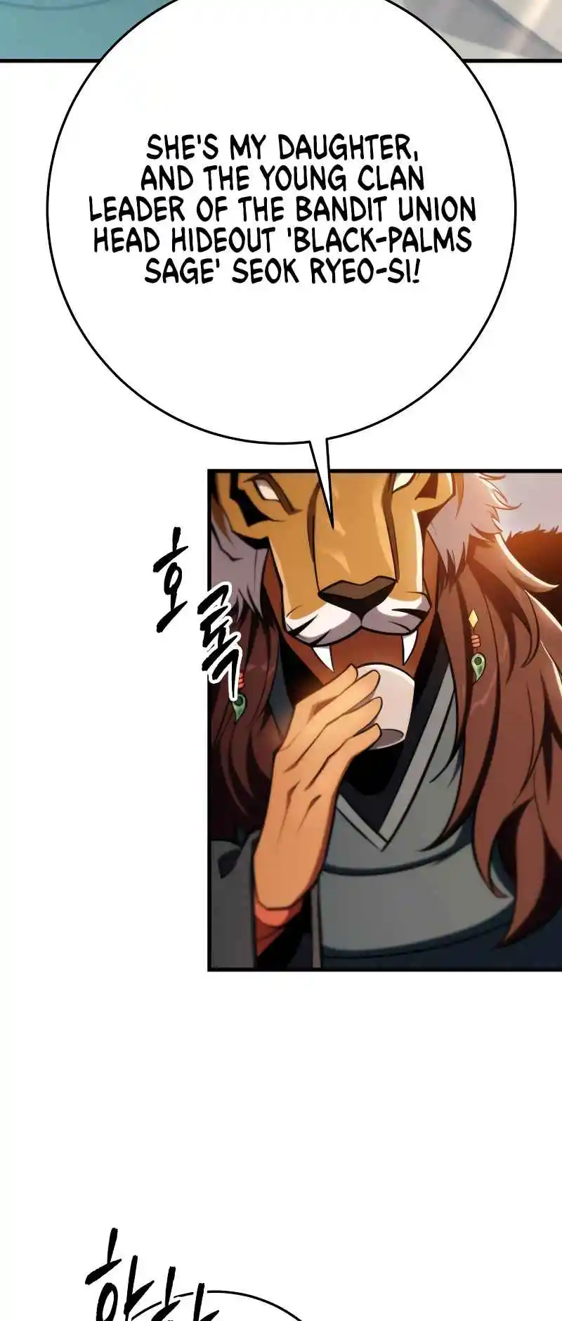 Nine Heavens Swordmaster 58