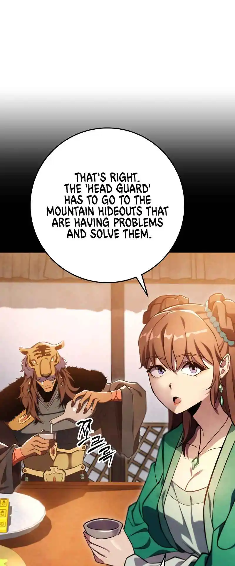 Nine Heavens Swordmaster 58