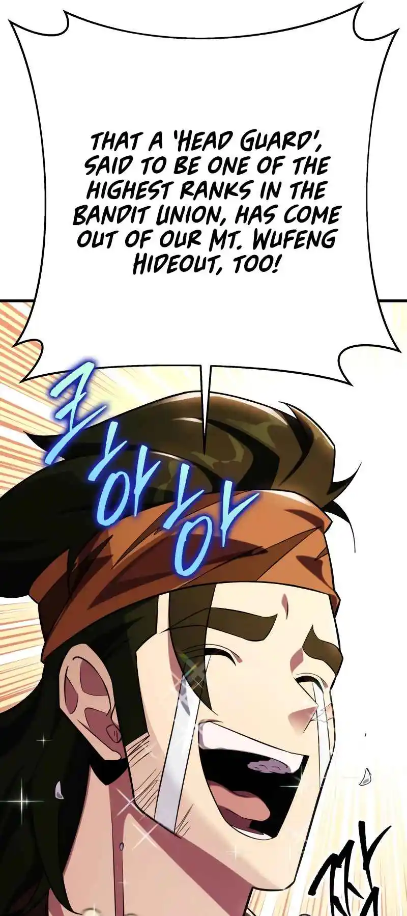 Nine Heavens Swordmaster 58