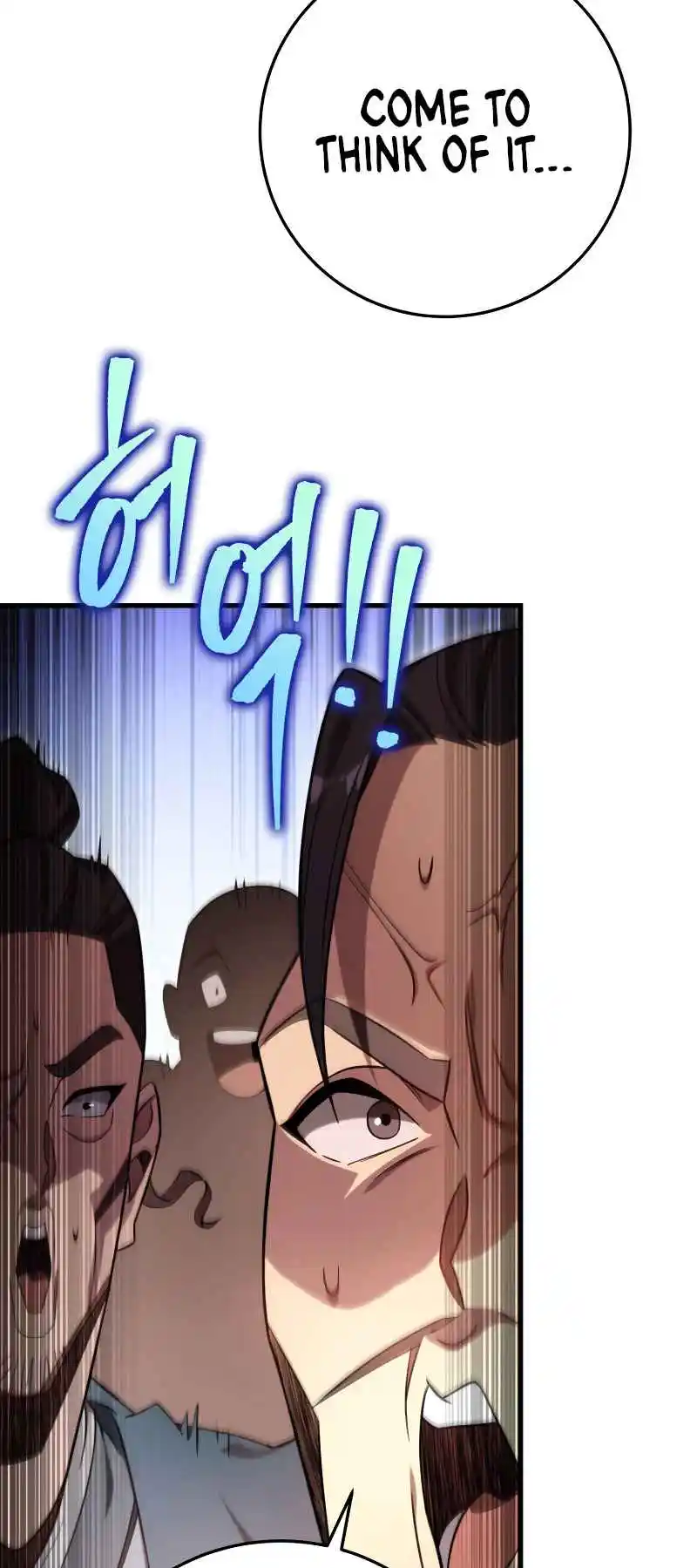 Nine Heavens Swordmaster 58