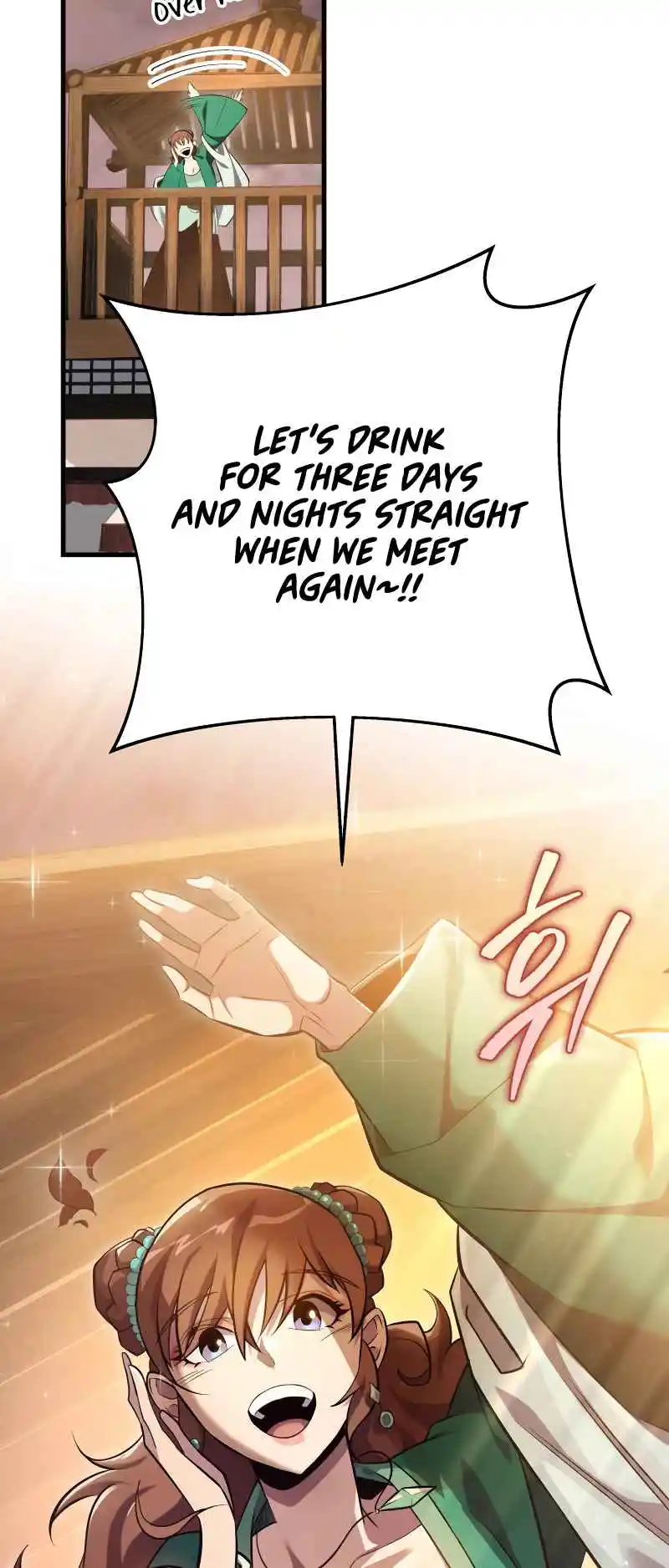 Nine Heavens Swordmaster 58