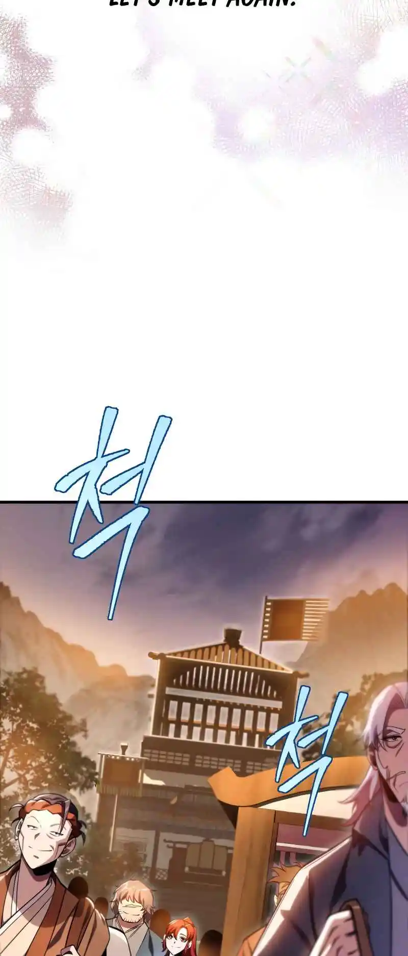 Nine Heavens Swordmaster 58