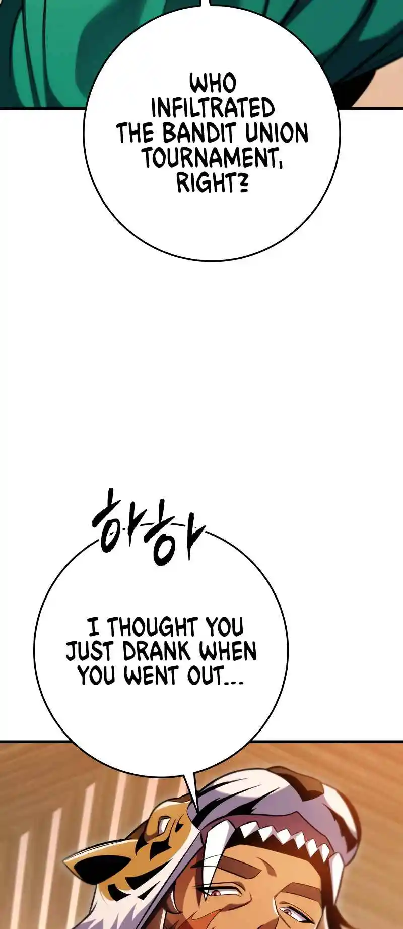 Nine Heavens Swordmaster 58