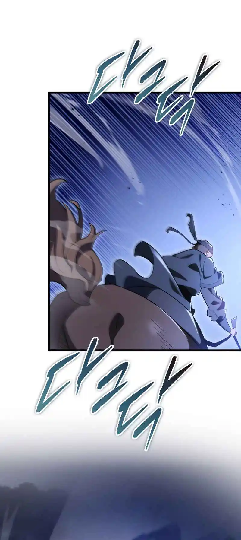 Nine Heavens Swordmaster 58