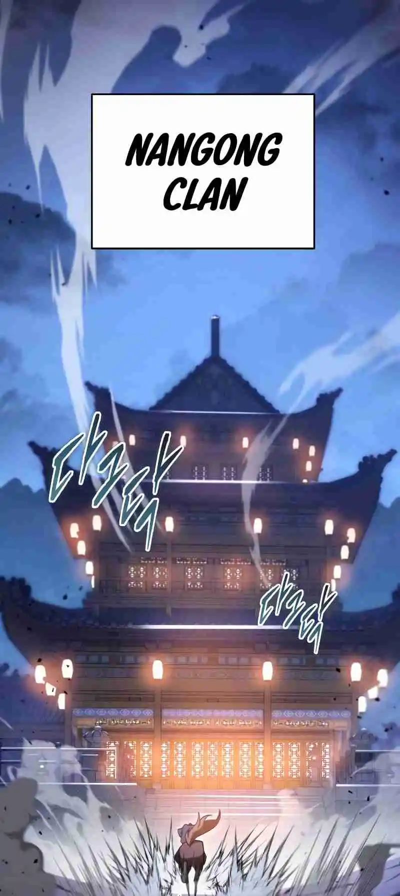 Nine Heavens Swordmaster 58