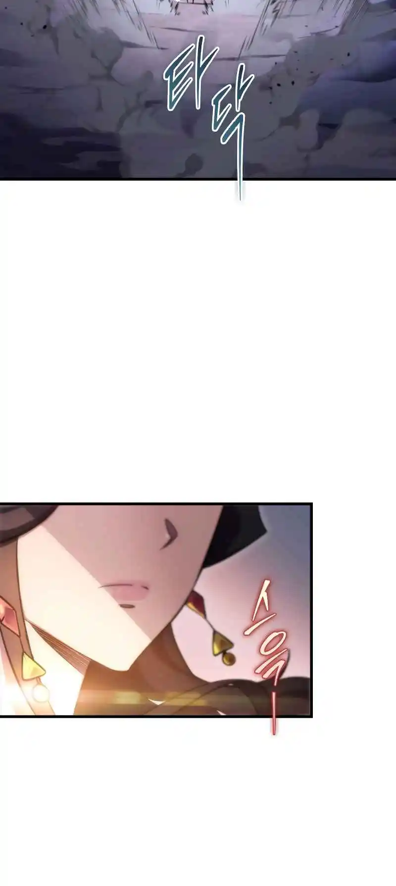 Nine Heavens Swordmaster 58