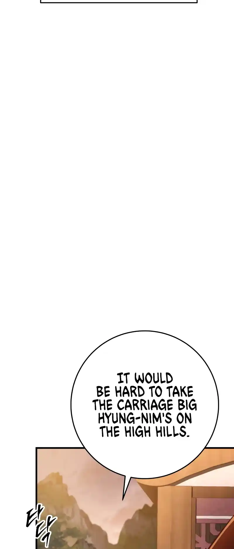 Nine Heavens Swordmaster 59