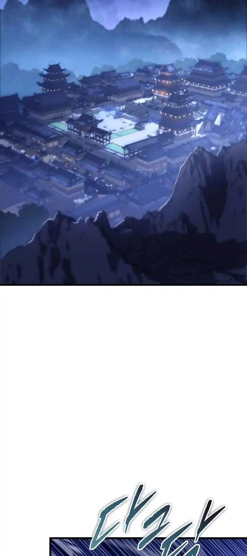 Nine Heavens Swordmaster 59