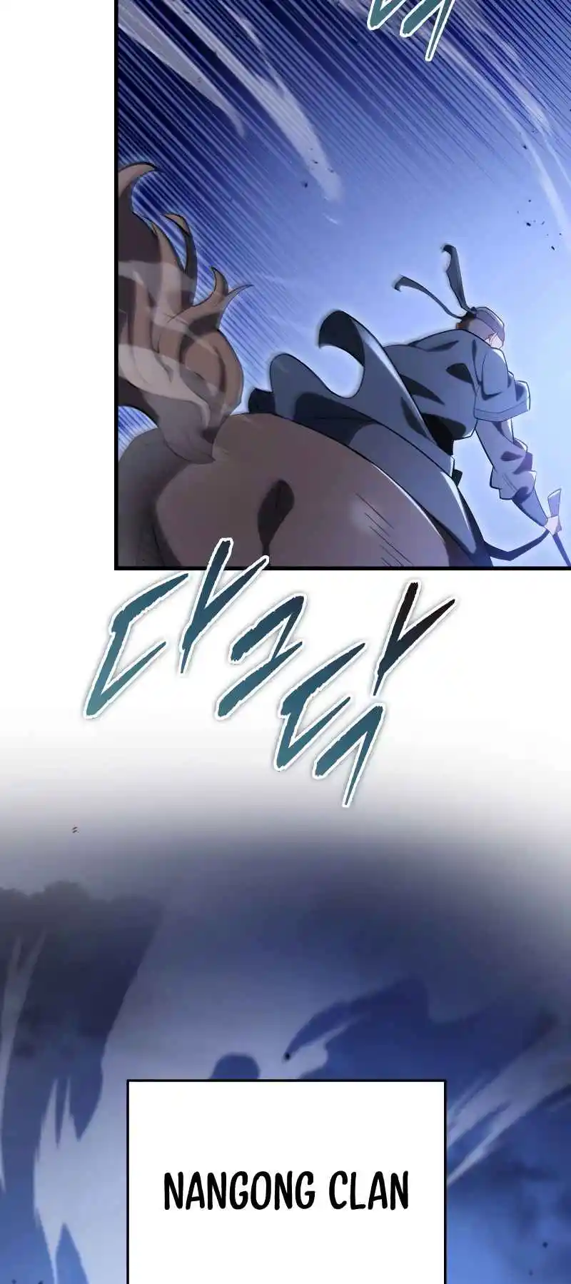 Nine Heavens Swordmaster 59