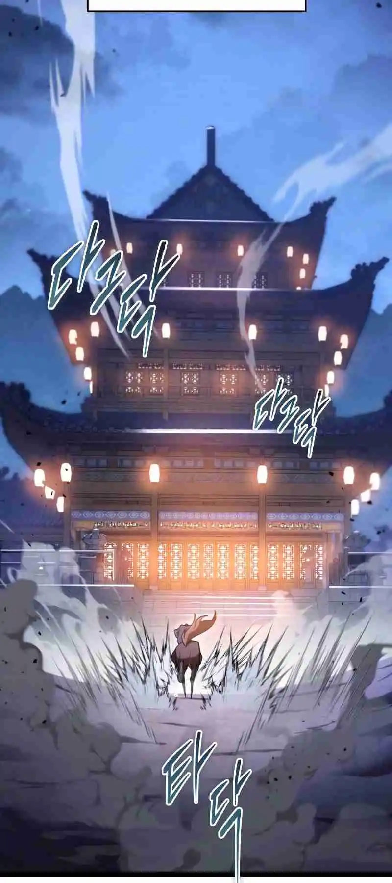 Nine Heavens Swordmaster 59