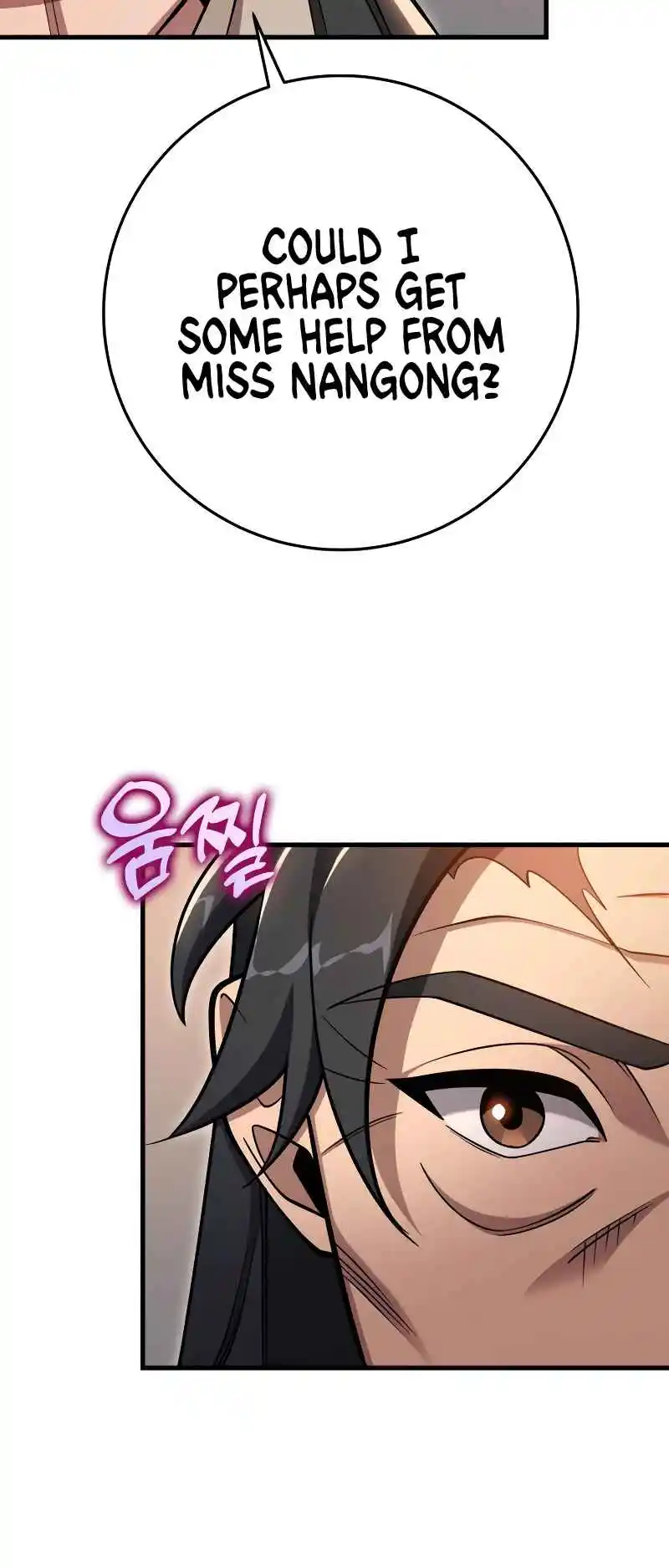 Nine Heavens Swordmaster 59