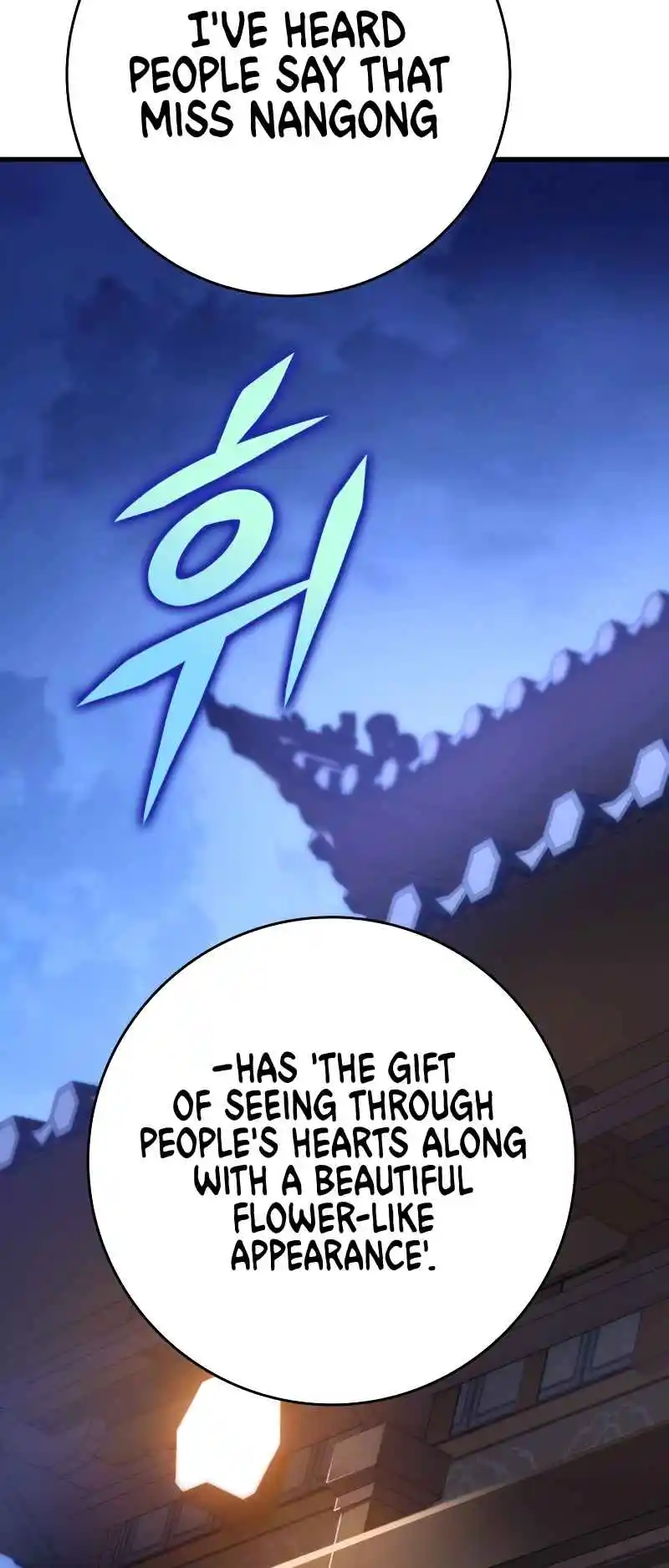 Nine Heavens Swordmaster 59