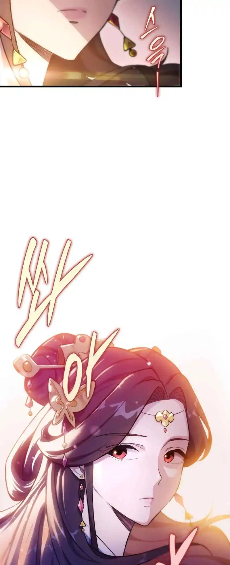 Nine Heavens Swordmaster 59