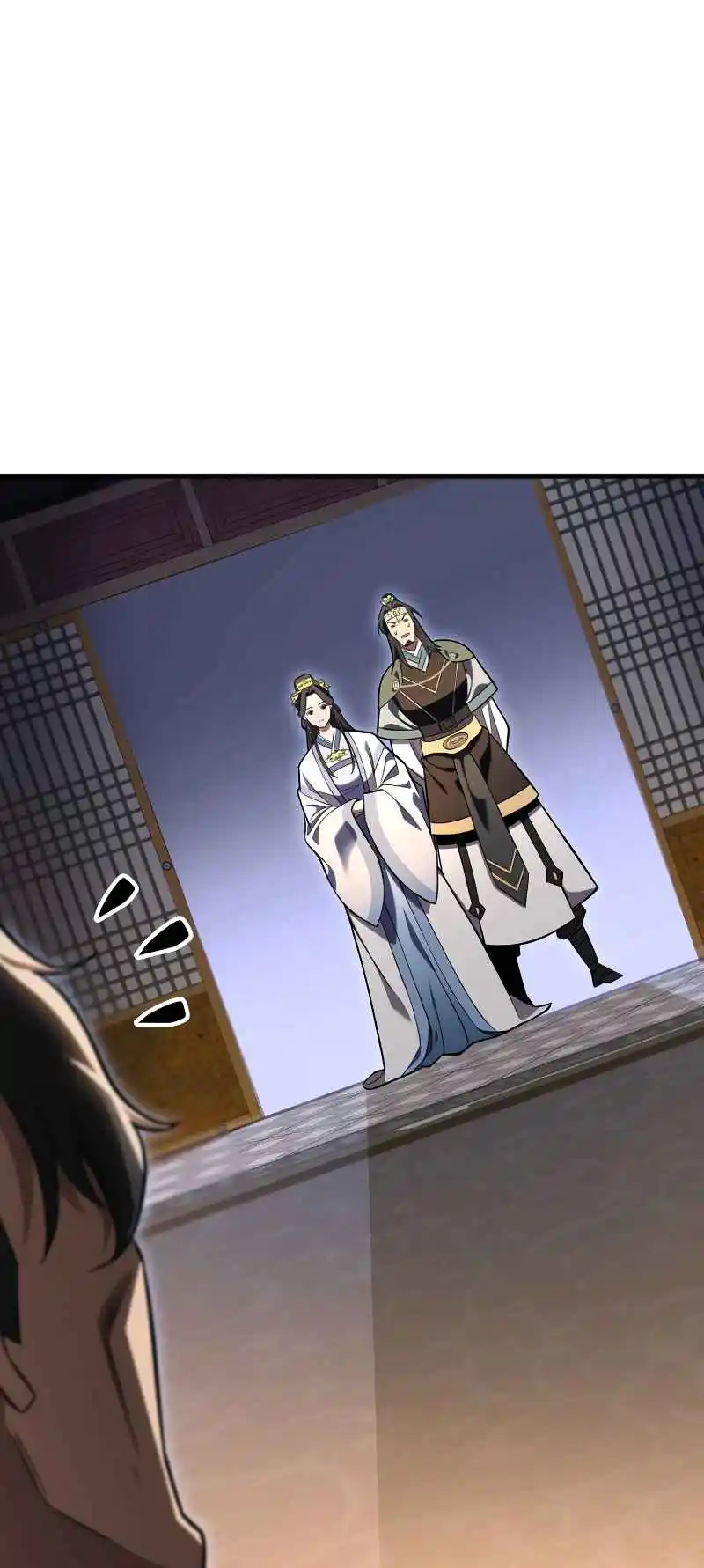 Nine Heavens Swordmaster 59