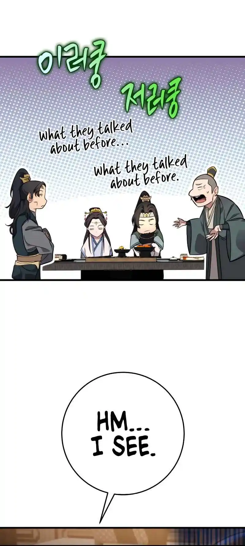 Nine Heavens Swordmaster 59