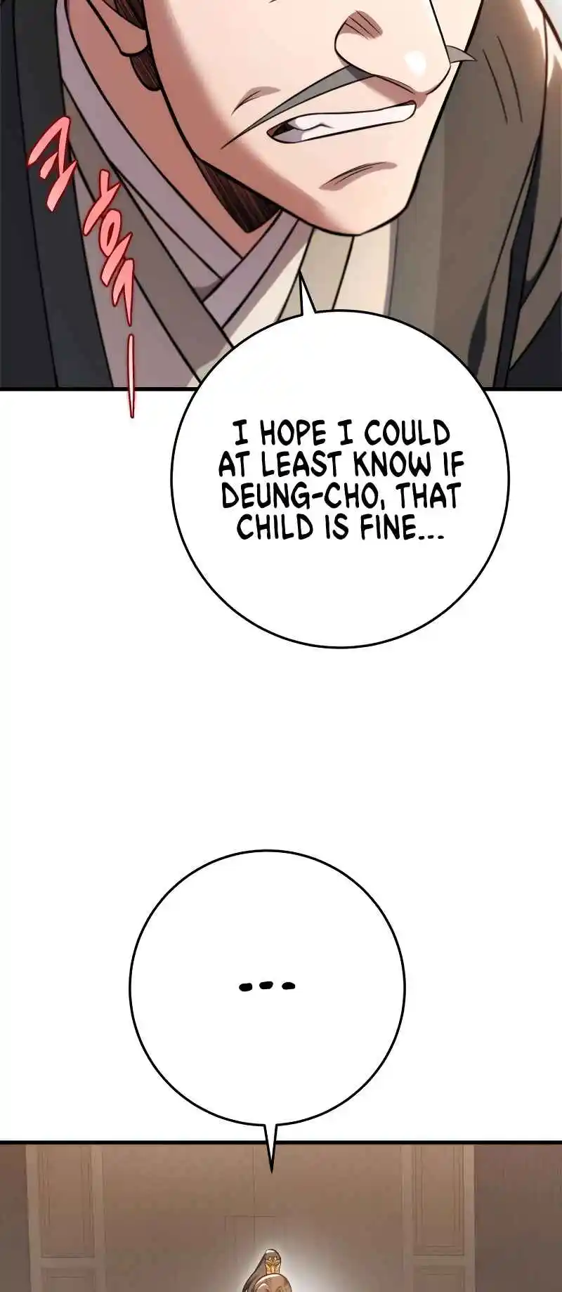 Nine Heavens Swordmaster 59