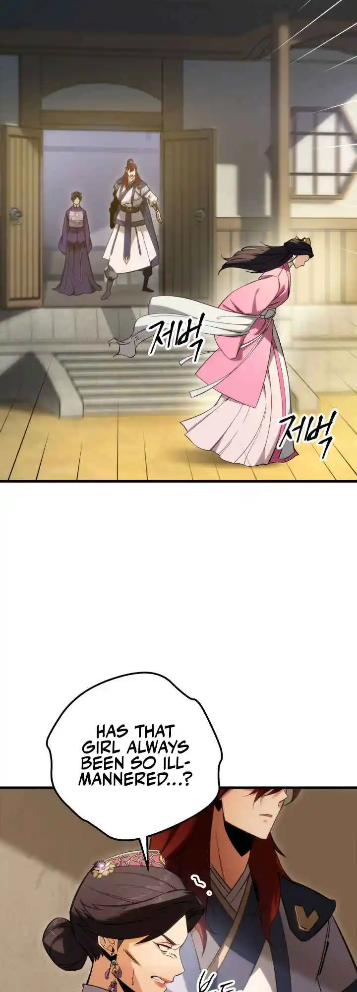 Nine Heavens Swordmaster 6