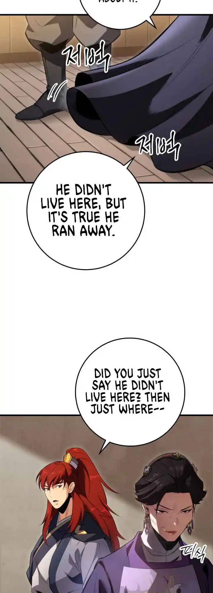 Nine Heavens Swordmaster 6